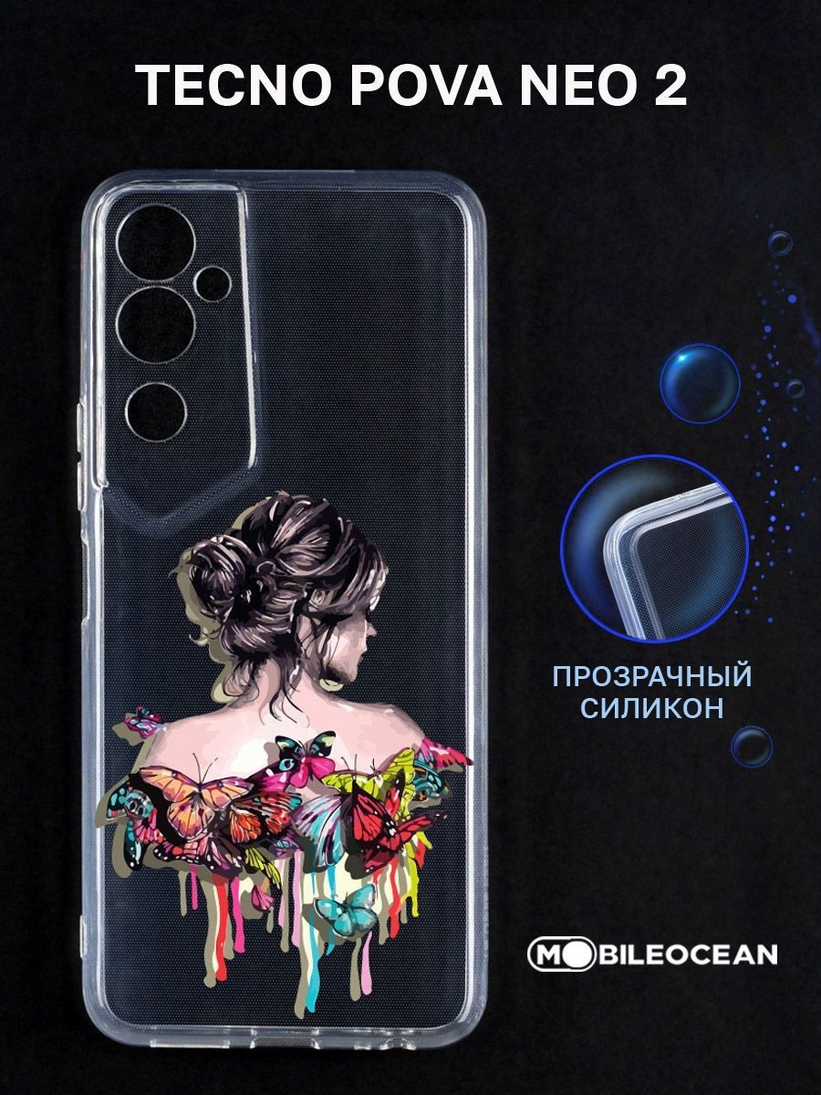 Techno pova neo отзывы. Tecno Pova Neo 2 чехол. Techno Pova Neo 2. Чехол на Техно пова Нео 2. Techno Pova Neo 3 аккумулятор.