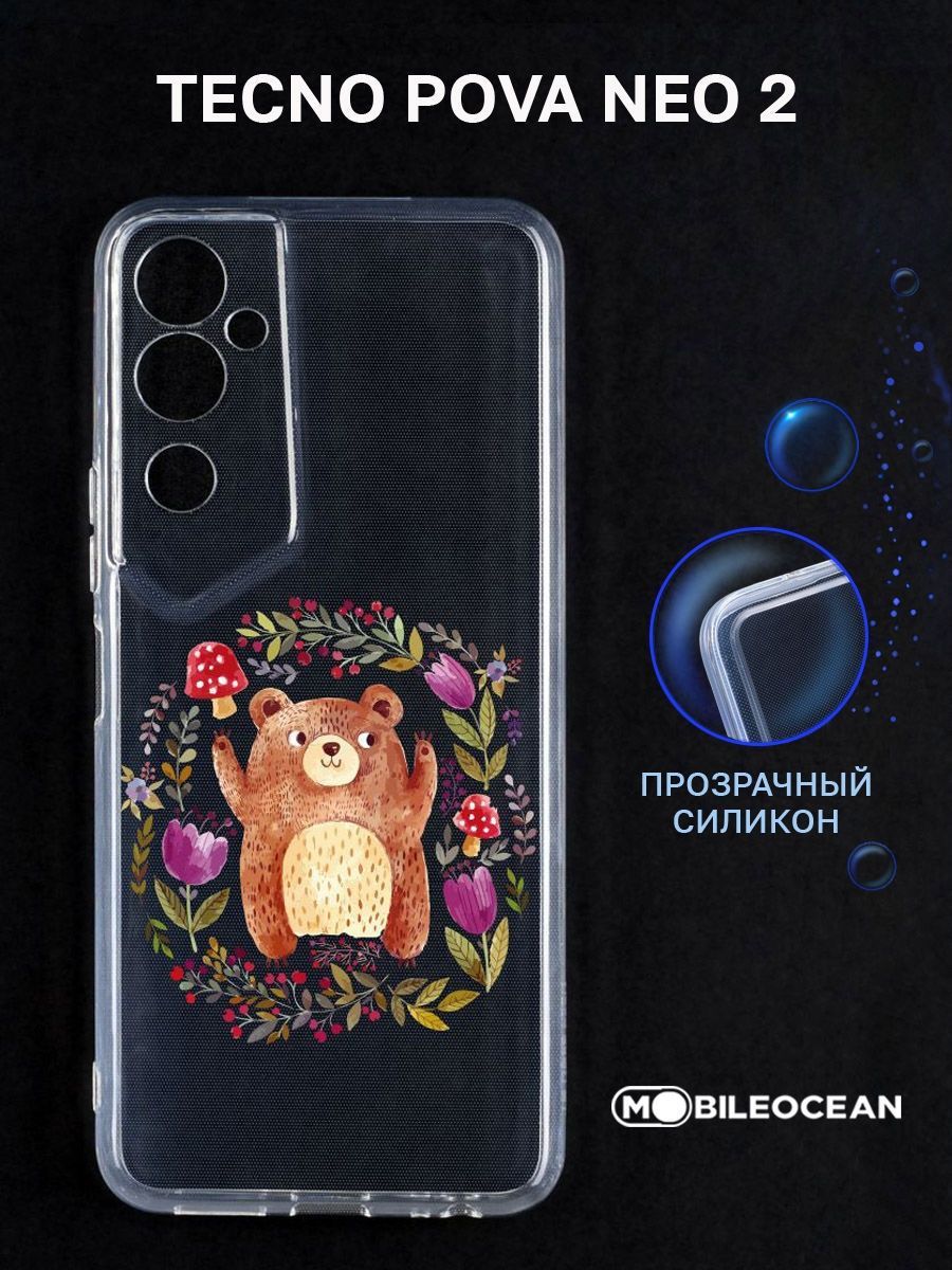 Динамик techno pova. Tekno Pova Neo 2. Фон Tecno Pova 6 Neo. Обой Tecno Pova Neo 3.