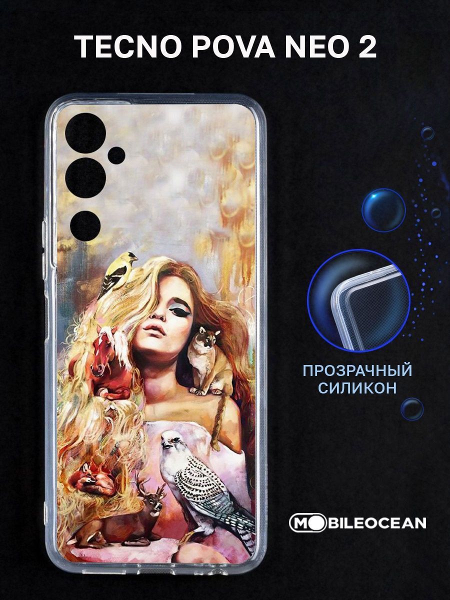 Tecno pova neo чехол. Чехол на Техно пова Нео 2.