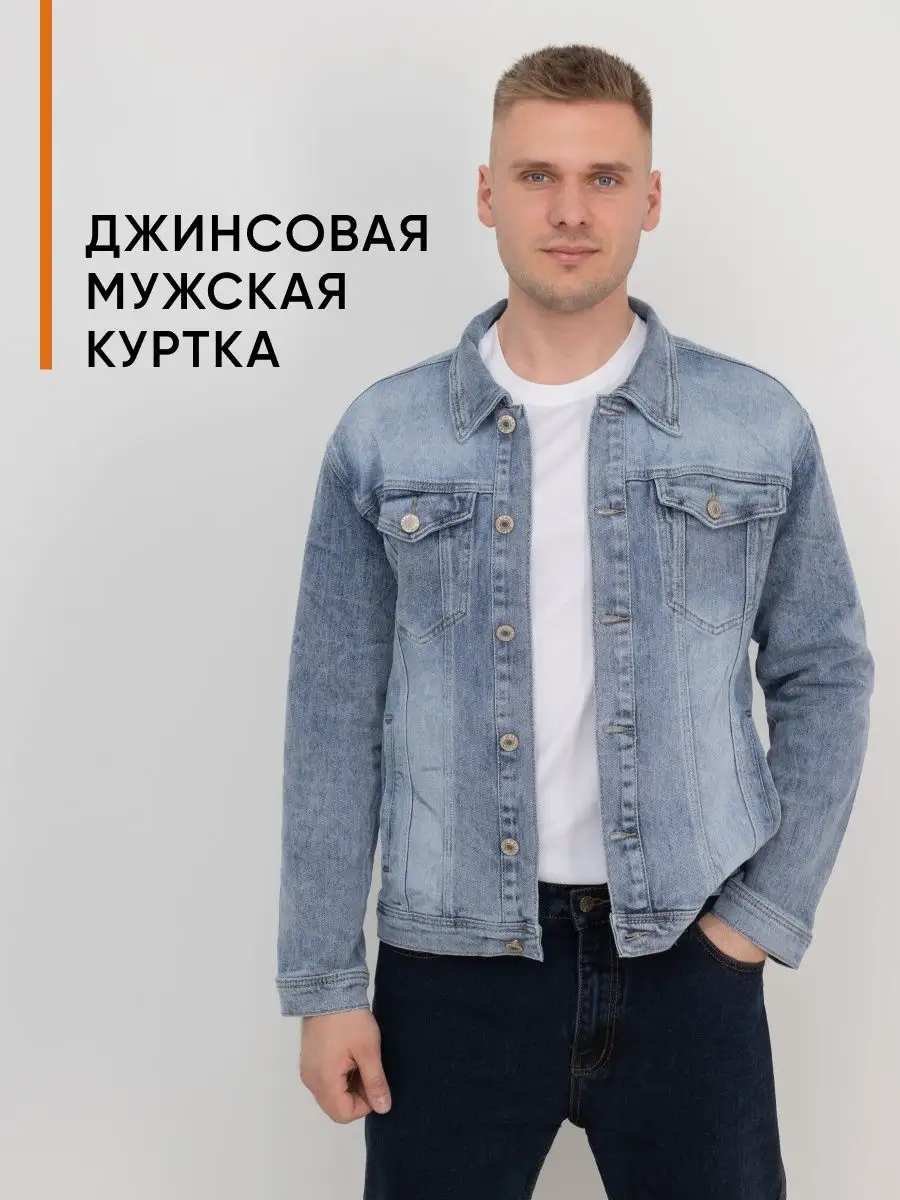 Тильда Angel Jeansjacket: выкройка куклы для шитья