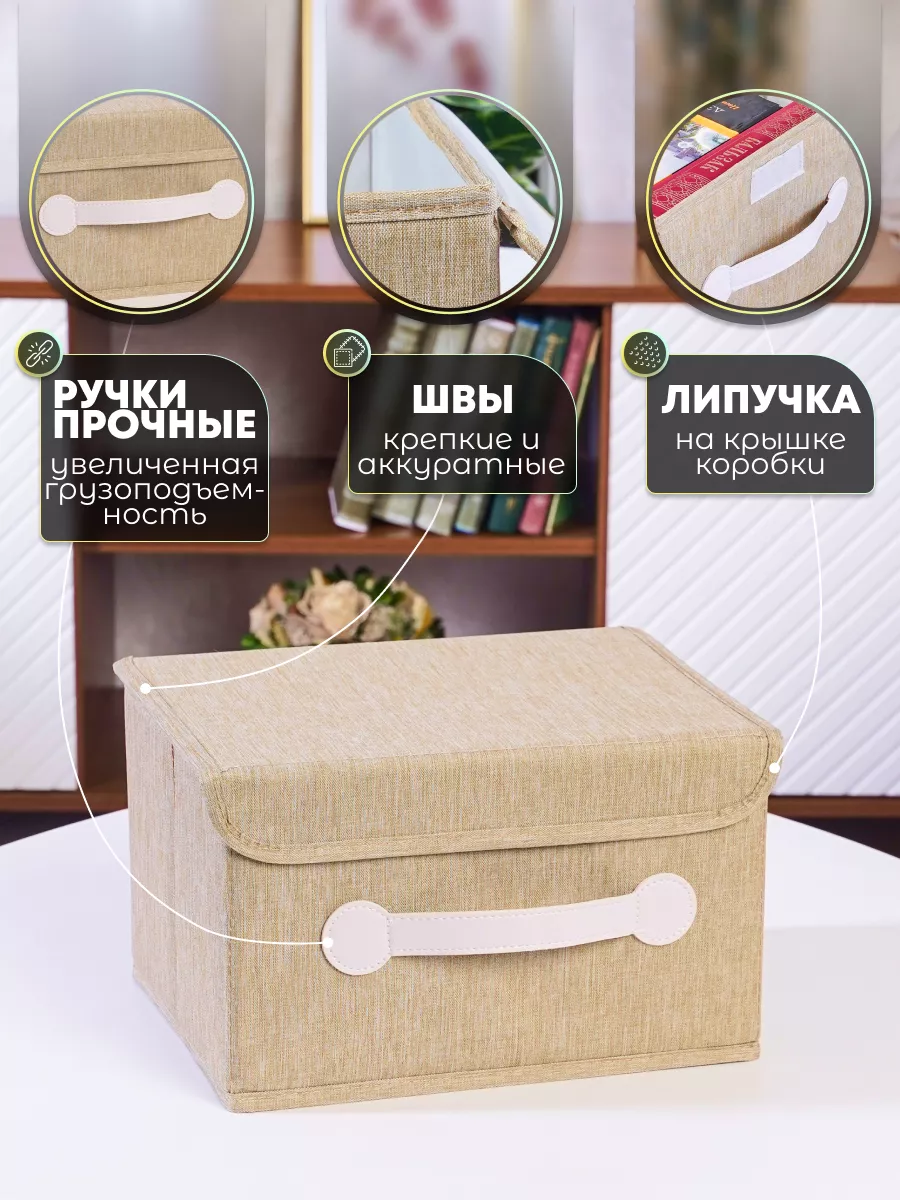 Коробка для хранения с крышкой storage box 153423533 купить за 454 ₽ в  интернет-магазине Wildberries