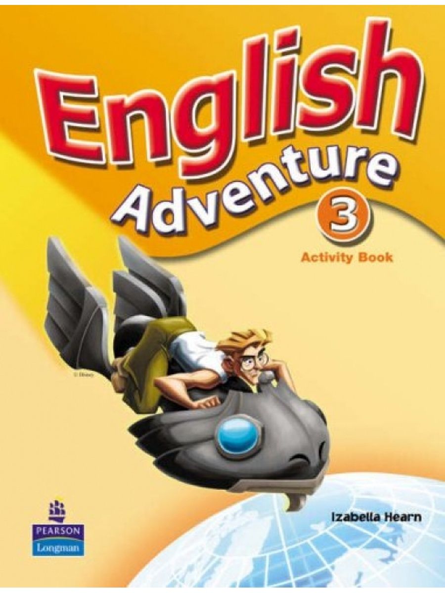 Activity 3. English Adventure book. English Adventure Level 1. Учебник по английскому языку для дошкольников Adventure. Big English 3 activity book.