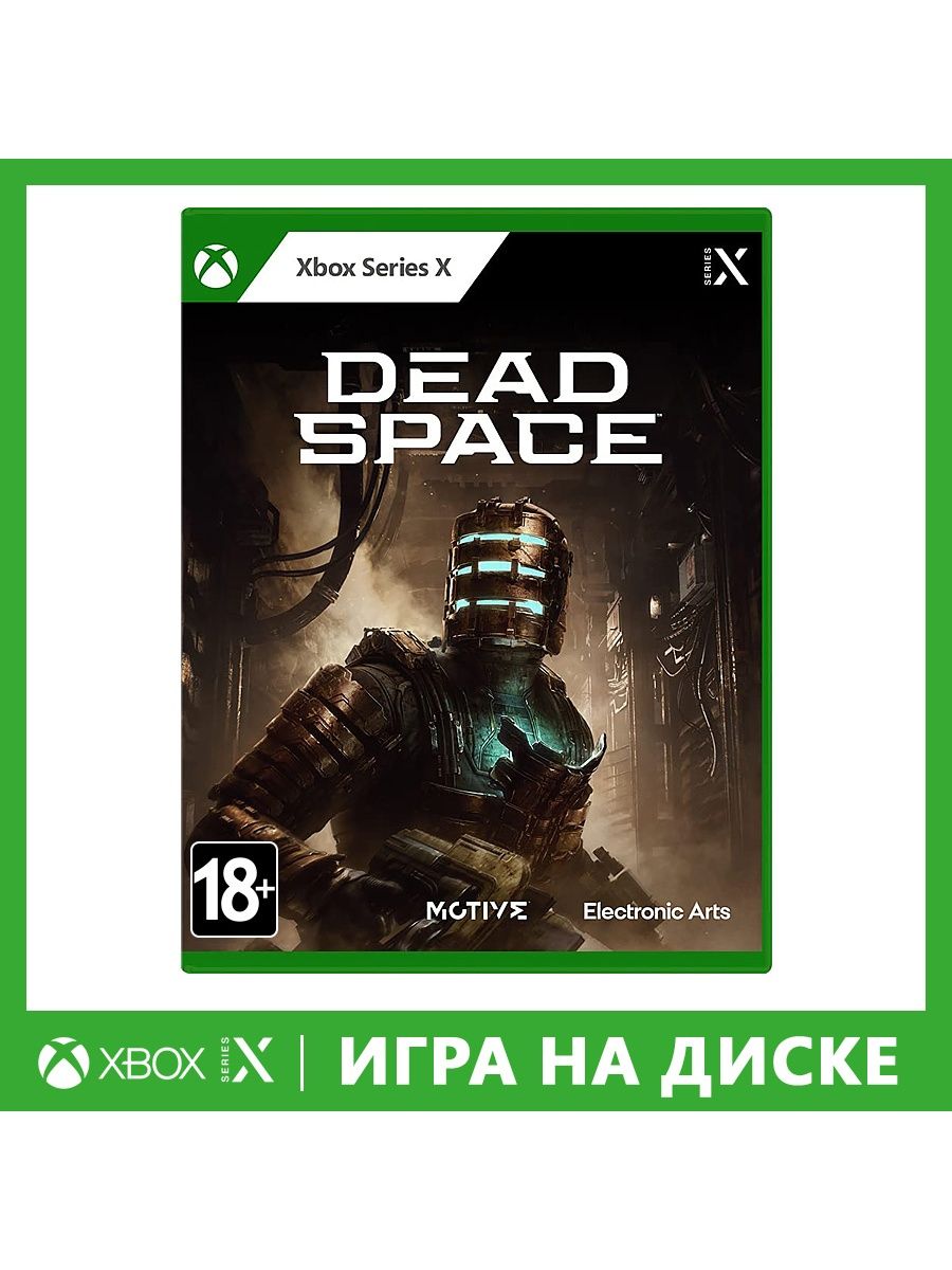 Dead space remake xbox. Дед Спейс ремейк. Dead Space Remake ps5. Dead Space Remake Xbox Series x диск.