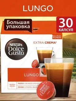 Кофе в капсулах Lungo, 30 шт Nescafe Dolce Gusto 153429647 купить за 1 371 ₽ в интернет-магазине Wildberries