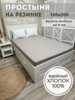 Простынь на резинке SLeePSline 153437760 купить за 1 582 ₽ в интернет-магазине Wildberries