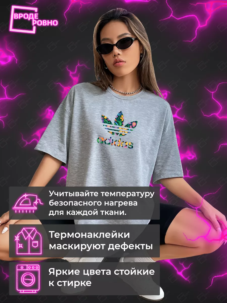 Adidas 2019 slogan best sale