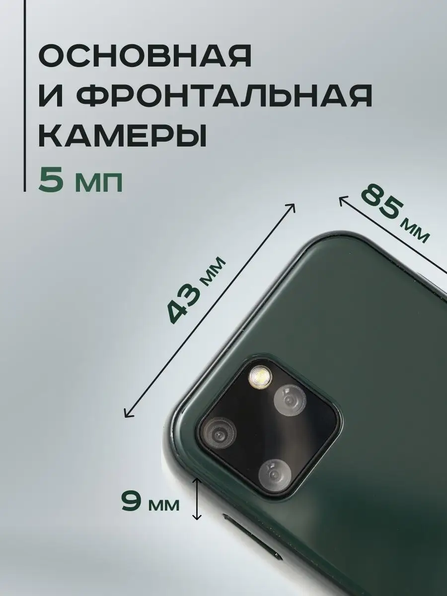 Мини смартфон Mini Smart Android phone EmRi 153462859 купить в  интернет-магазине Wildberries