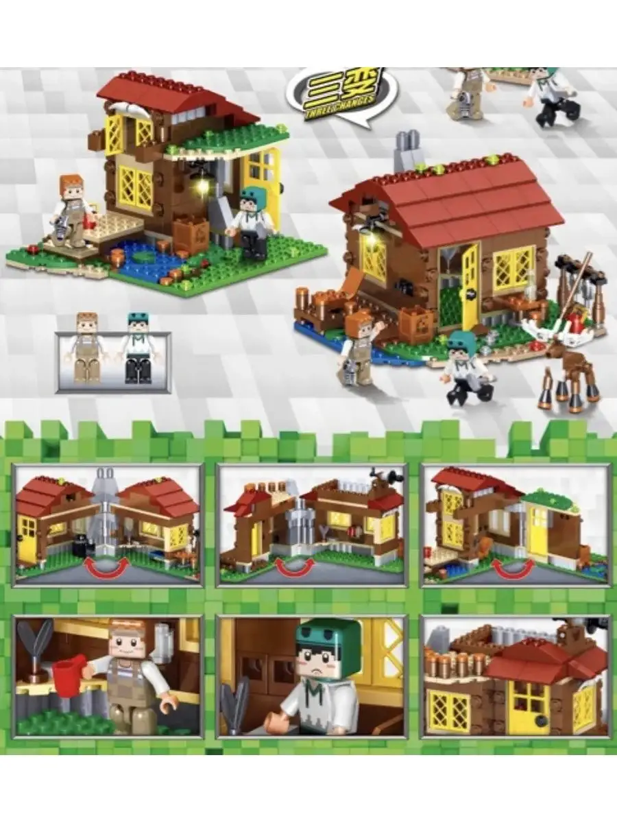 Конструктор My Word Майнкрафт Домик рыбака Fisherman Cabin LEGO 153463820  купить в интернет-магазине Wildberries