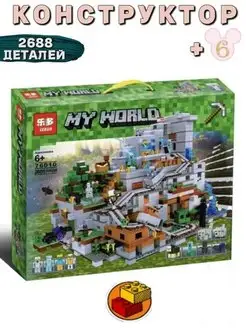 Конструктор Мой Мир MyWorld Майнкрафт Горная пещера 2688 дет LEGO 153463866 купить за 4 594 ₽ в интернет-магазине Wildberries