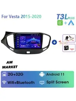 Магнитола Android Lada Vesta 2/32Gb AM MARKET 153464053 купить за 9 952 ₽ в интернет-магазине Wildberries