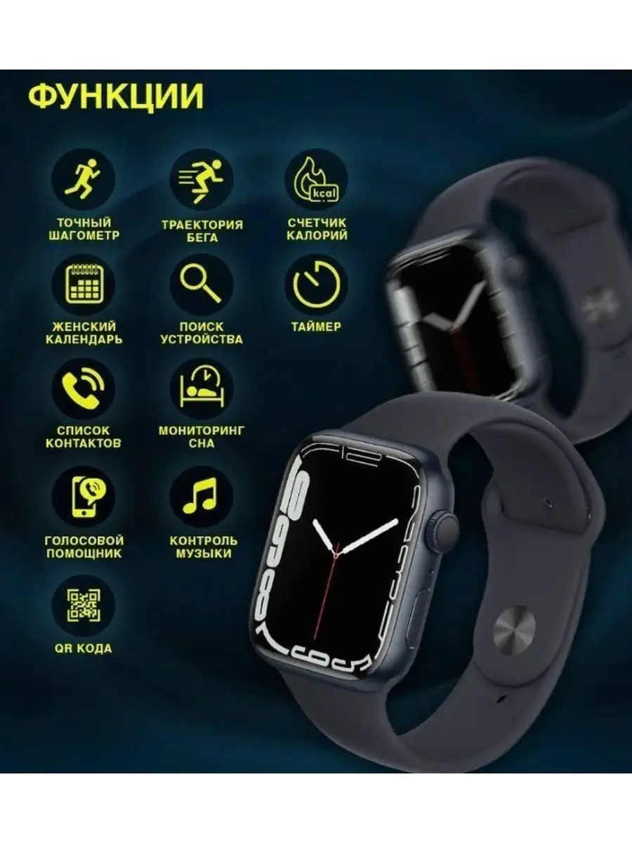 Realme Смарт-часы