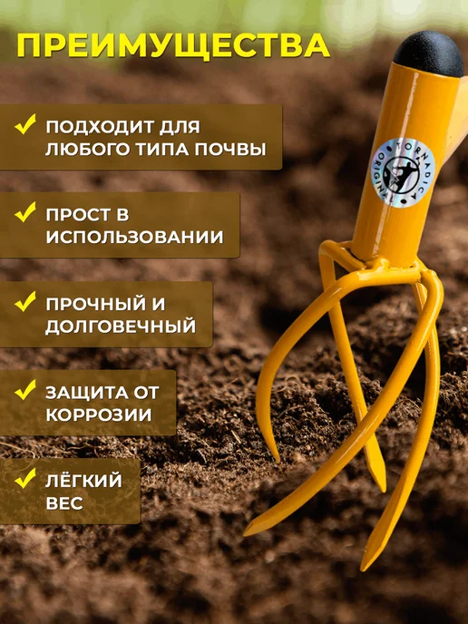 Торнадика Мини культиватор ручной садовый рыхлитель для огорода, вариант, фото 2