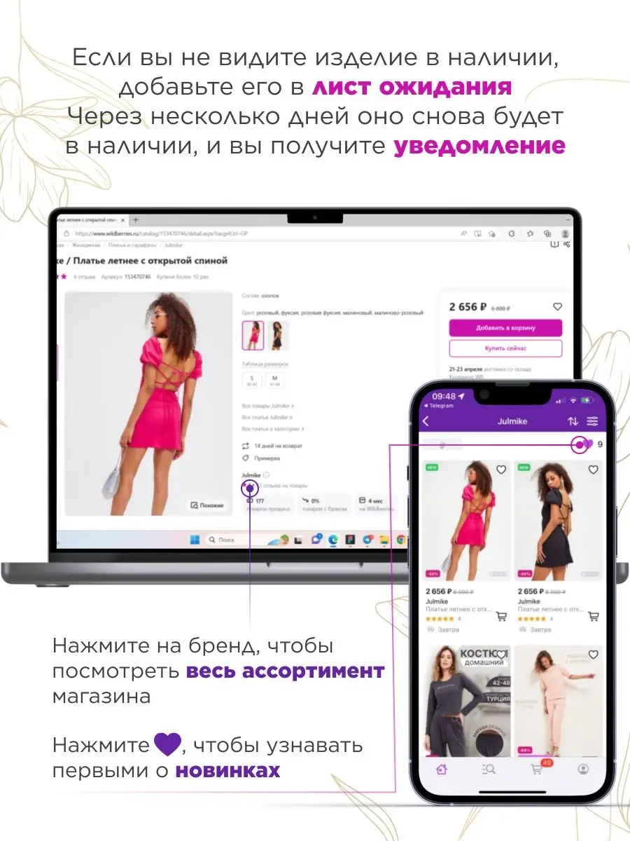 Платье летнее с открытой спиной на завязках Julmike 153470746 купить за 856  ₽ в интернет-магазине Wildberries