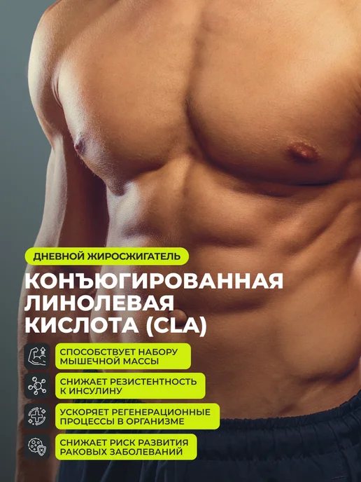 1WIN Набор жиросжигателей для коррекции веса + подарок витамин D3, вариант, фото 4