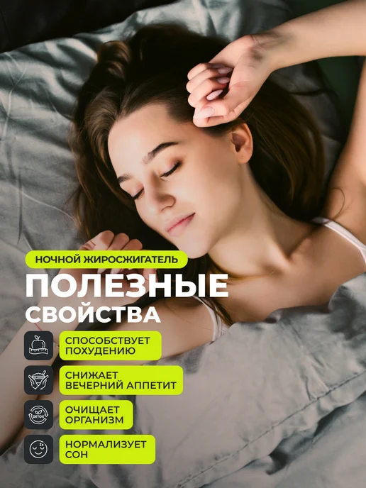1WIN Набор жиросжигателей для коррекции веса + подарок витамин D3, вариант, фото 5