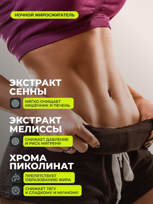 1WIN Набор жиросжигателей для коррекции веса + подарок витамин D3, вариант, фото 7