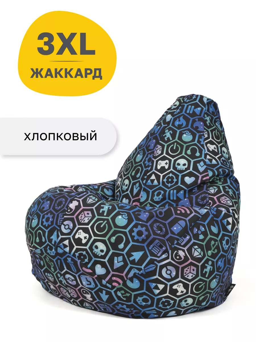 Кресло мешок Груша XXXL Жаккард