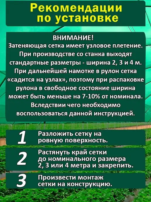 VillMarket Сетка затеняющая для теплиц сада 55% 2х6 м, 2x6 м, фото 2