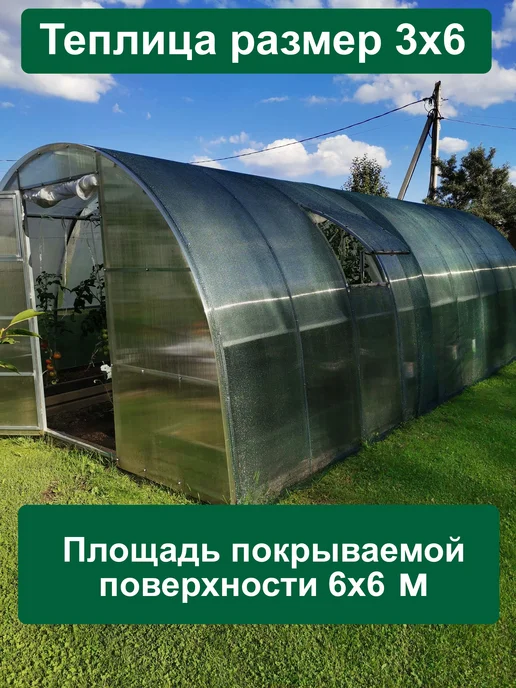VillMarket Сетка затеняющая для теплиц сада 55% 2х6 м, 2x6 м, фото 6