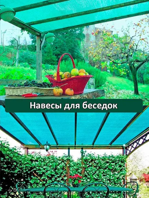 VillMarket Сетка затеняющая для теплиц сада 55% 2х6 м, 2x6 м, фото 7