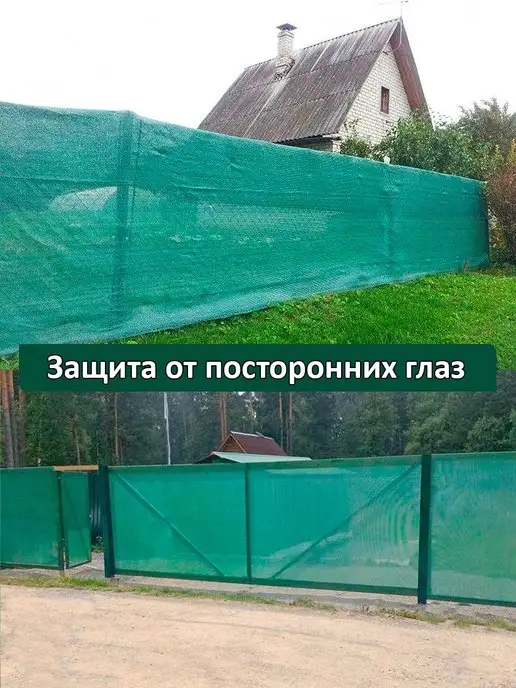 VillMarket Сетка затеняющая для теплиц сада 55% 2х6 м, 2x6 м, фото 8