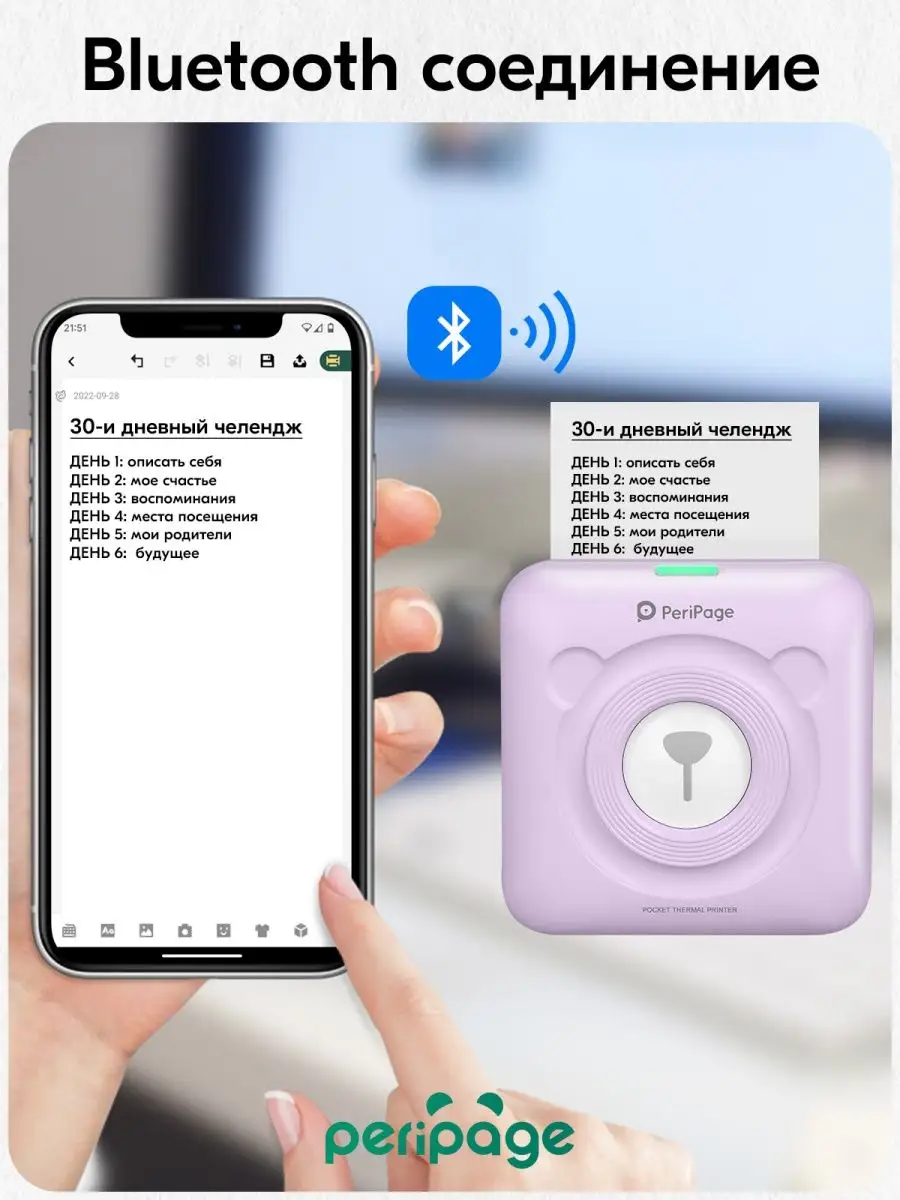 A6 Портативный мини термопринтер, принтер для этикеток peripage 153488587  купить в интернет-магазине Wildberries