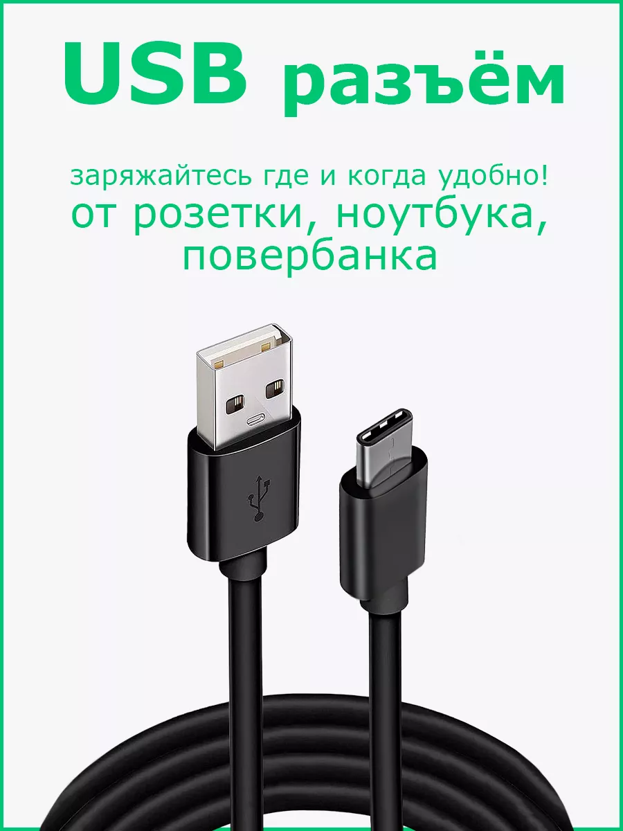 Кабель для зарядки телефона USB - TYPE-C провод TonTon 153488957 купить за  103 ₽ в интернет-магазине Wildberries