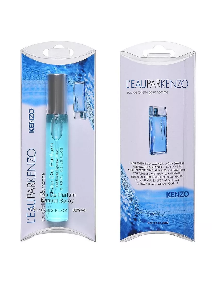 Kenzo 15ml kit best sale