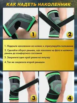 Купить Наколенники для альпинизма в интернет магазине Sportle