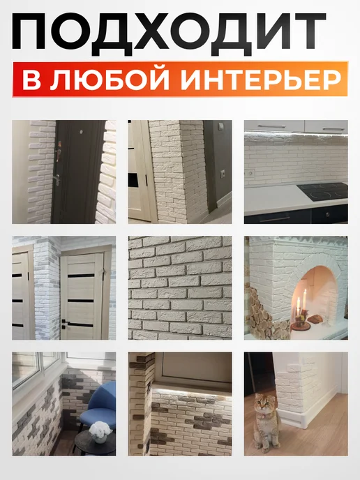 без бренда декоративный кирпич из гипса, вариант, фото 3