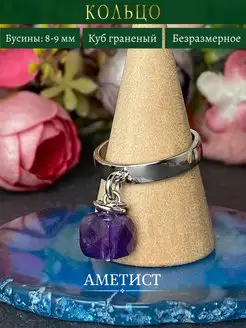 Кольцо с зеленым агатом тонированным Будни Королевы 240219654 купить за 798 ₽ в интернет‑магазине Wildberries