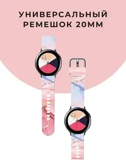 Ремешок для часов 20 мм на Samsung Amazfit bip gts Huawei CaseTime 153498307 купить за 271 ₽ в интернет-магазине Wildberries