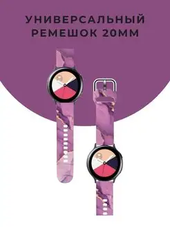 Ремешок для часов 20 мм на Samsung Amazfit bip gts Huawei CaseTime 153498308 купить за 255 ₽ в интернет-магазине Wildberries