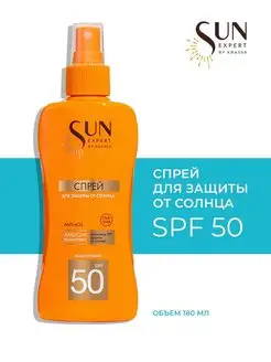 SUN EXPERT Спрей для защиты от солнца krassa 153498966 купить за 275 ₽ в интернет-магазине Wildberries