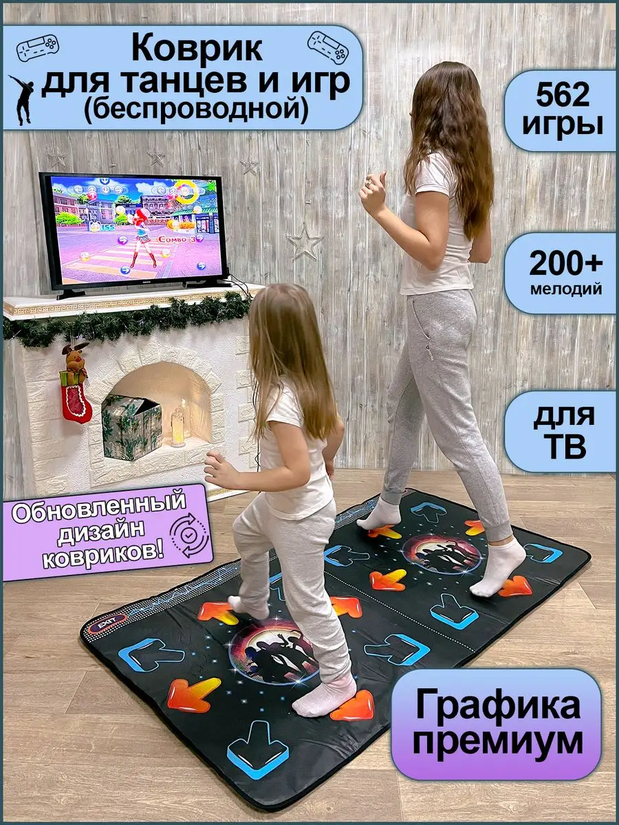 Беспроводной танцевальный коврик HD на двоих HDMI Aspel 153504767 купить за  4 721 ₽ в интернет-магазине Wildberries