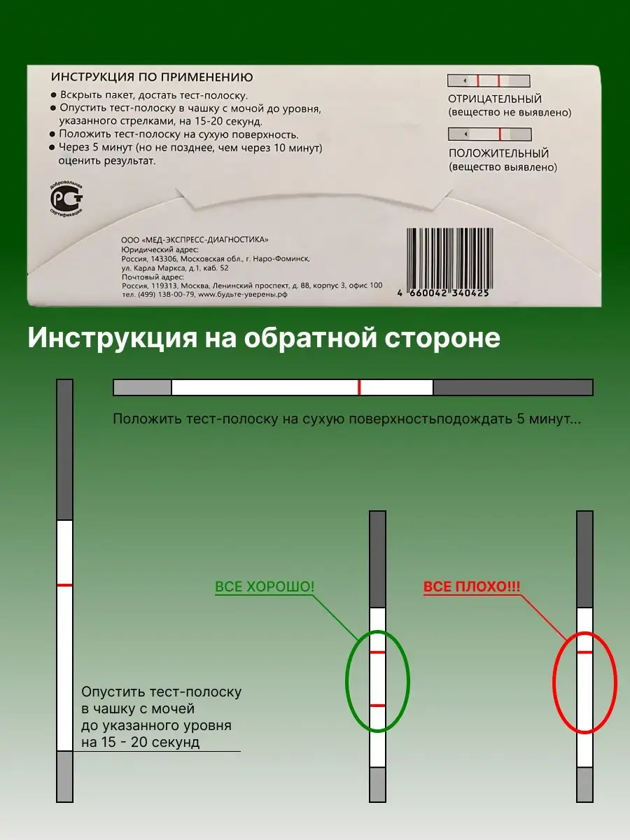 Как быстро вывести марихуану из организма - Полезные статьи на сайте клиники Мед-Токс