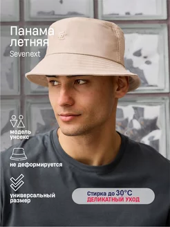 Панама летняя пляжная Overcome 153508659 купить за 486 ₽ в интернет-магазине Wildberries