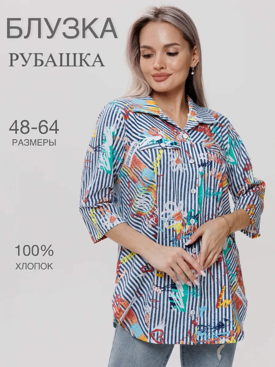 Бж-67,71/багамы