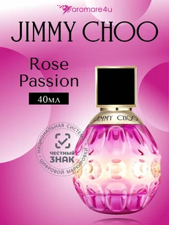 Jimmy Choo Rose Passion Парфюмерная вода 40 мл JIMMY CHOO PARFUMS 153517460 купить за 3 389 ₽ в интернет-магазине Wildberries