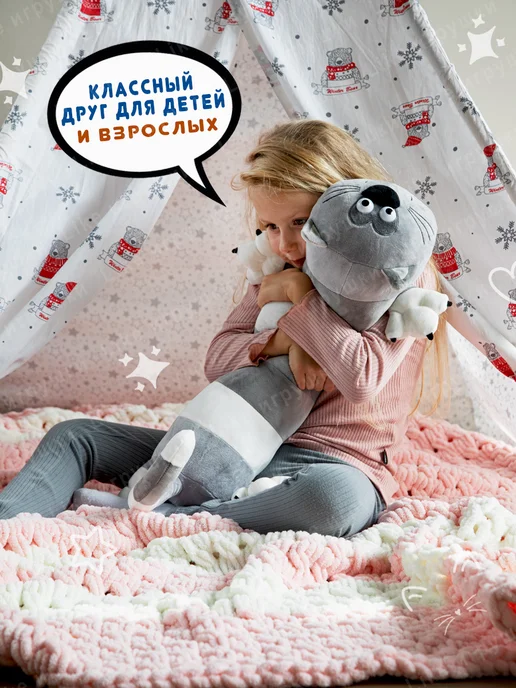 AMIRI Мягкая игрушка кот батон 55 см, подушка обнимашка, белый, фото 4