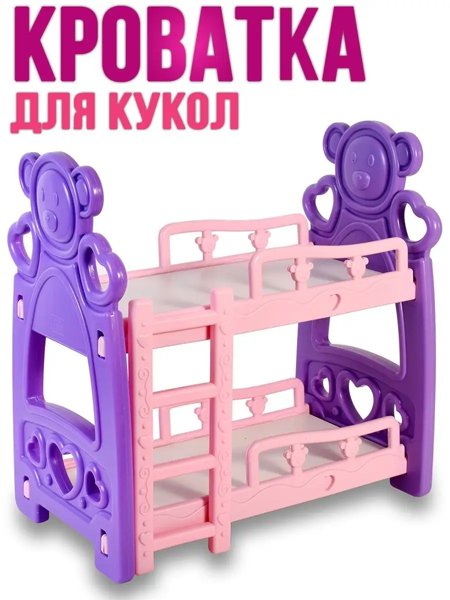 Детское кресло-качалка для детской кроватки | AliExpress