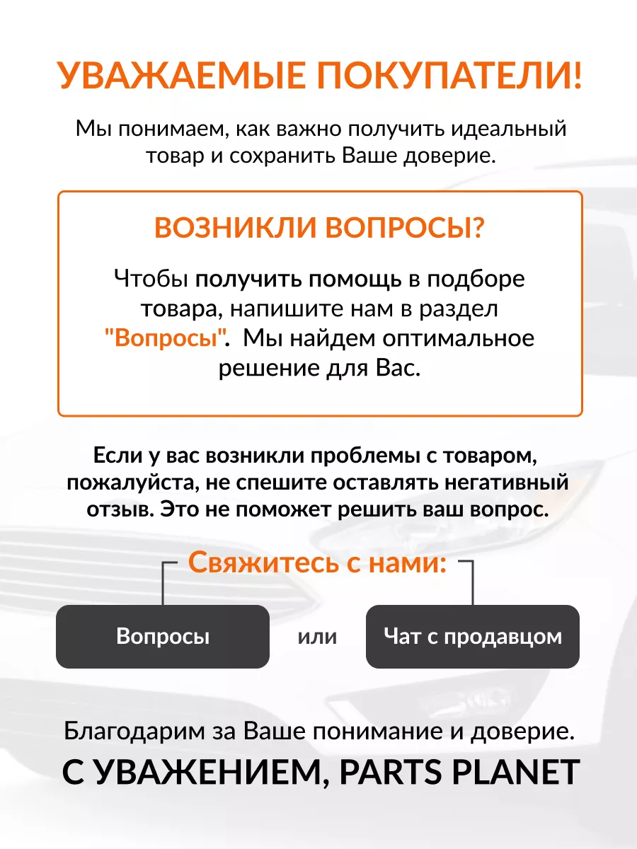 Реечный домкрат автомобильный Хай Джек 130-1050 мм 3т. 43480 АвтоDело  153525578 купить за 7 222 ₽ в интернет-магазине Wildberries