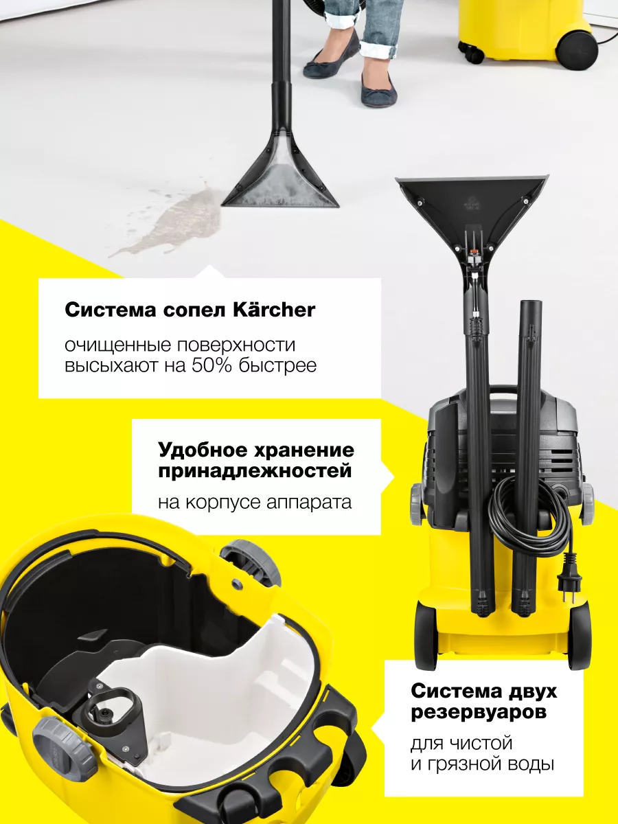 Моющий пылесос SE 5.100 1.081-200.0 Karcher 153528053 купить за 40 990 ₽ в  интернет-магазине Wildberries