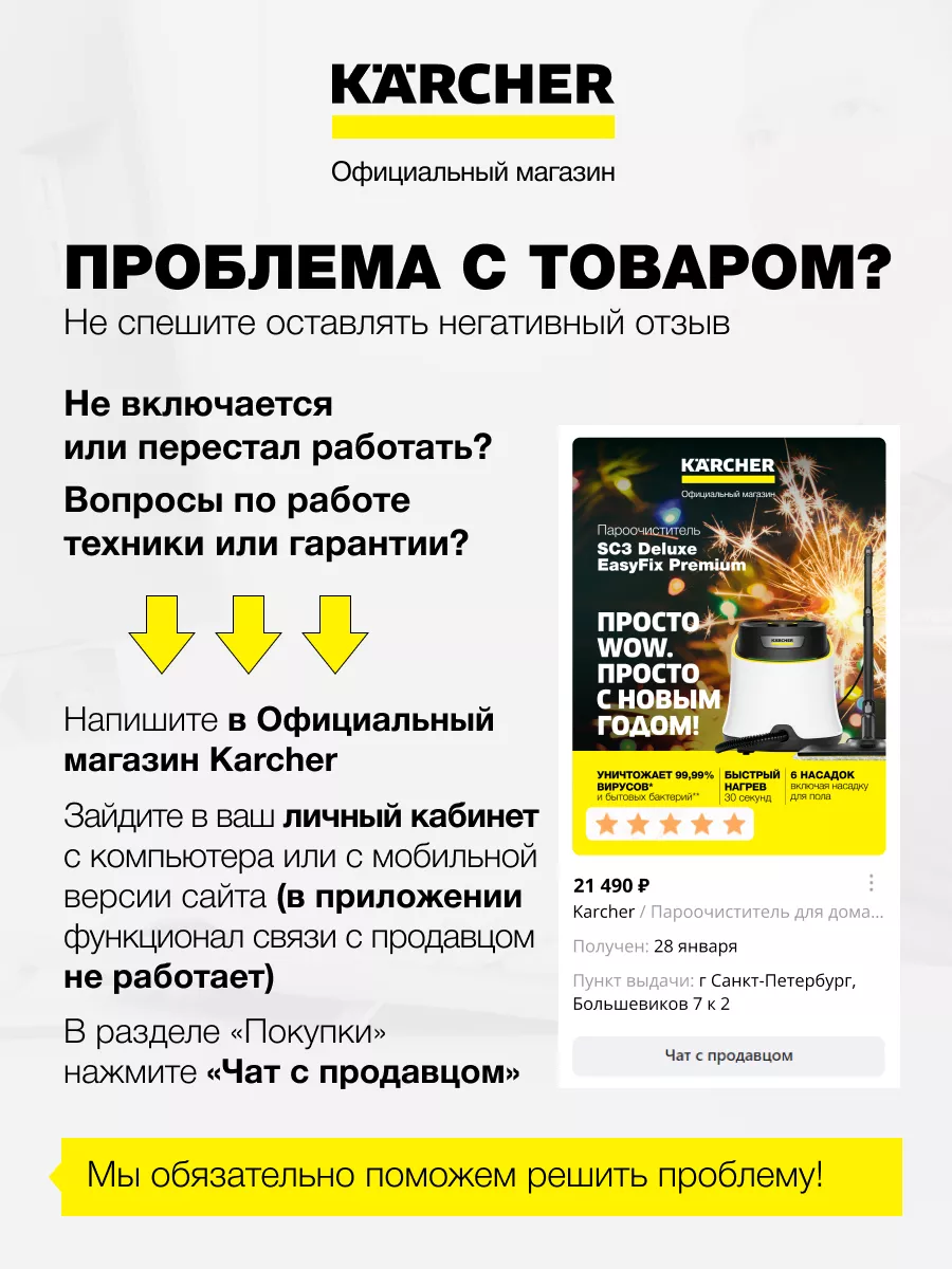 Моющий пылесос SE 5.100 1.081-200.0 Karcher 153528053 купить за 40 990 ₽ в  интернет-магазине Wildberries