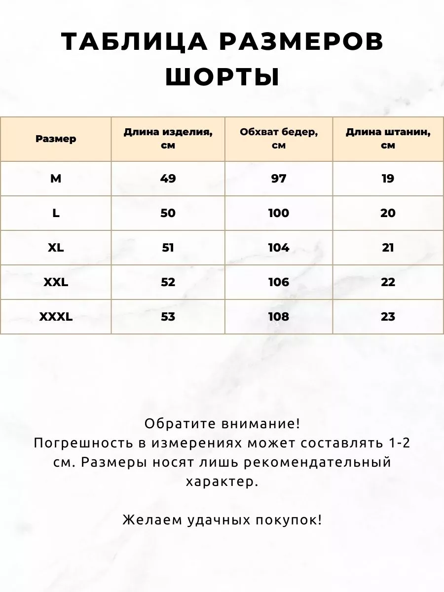Костюм спортивный с шортами оверсайз летний