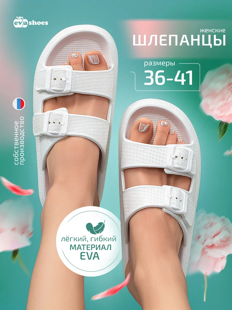 Шлепанцы биркенштоки резиновые