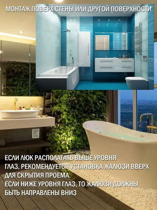 EVECS Люк ревизионный 150х200 решетка вентиляционная, 250x250, фото 4