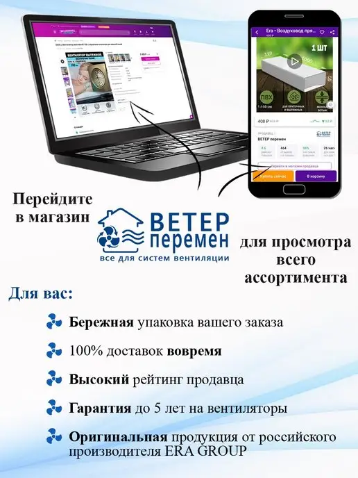 EVECS Люк ревизионный 150х200 решетка вентиляционная, 250x250, фото 8