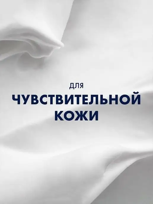 GILLETTE Пена для бритья для мужчин Classic с ароматом ментола 200 мл, 200 мл, фото 2