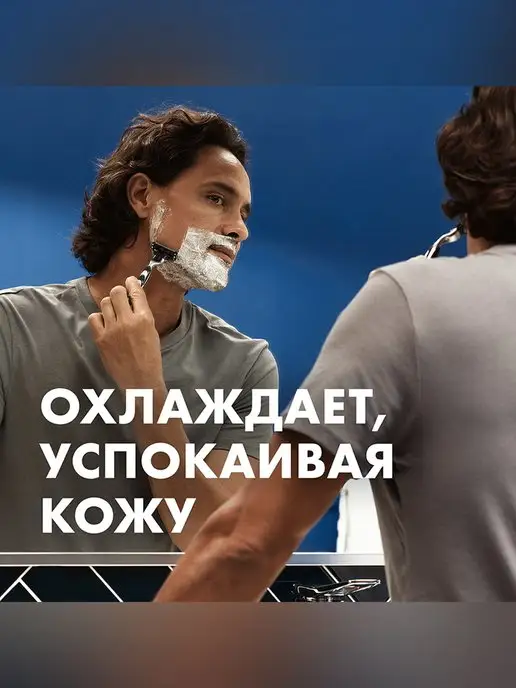 GILLETTE Пена для бритья для мужчин Classic с ароматом ментола 200 мл, 200 мл, фото 3